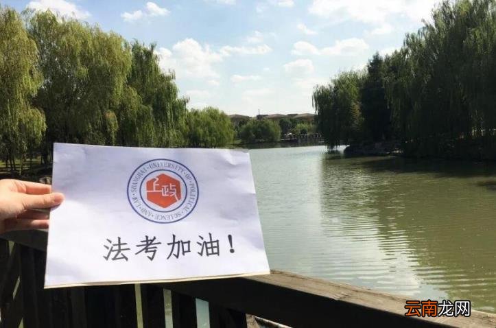 司法考试满分是多少分 司法考试分数线