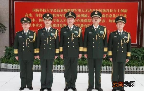 少将是什么级别的干部 上中少将是什么级别的干部