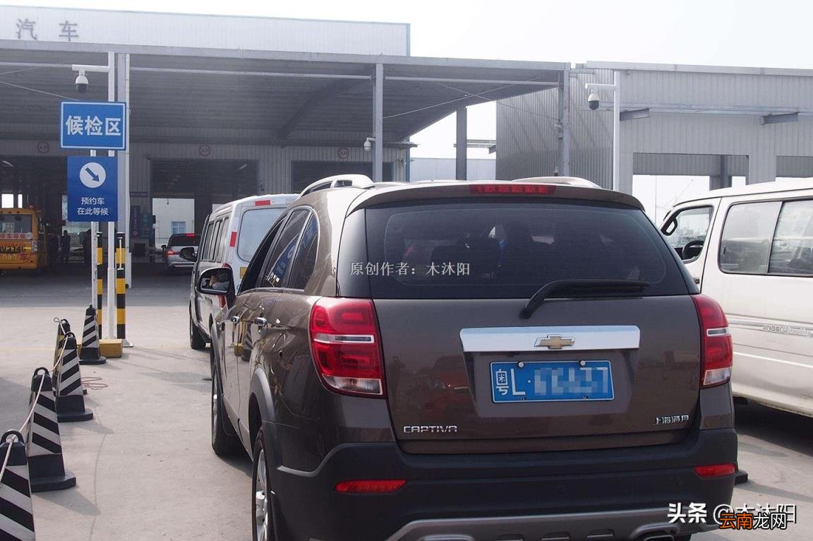 违章不处理影响审车吗,违章未处理能审车？