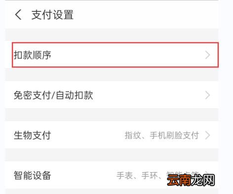 如何用支付宝付款,支付宝怎么付款？
