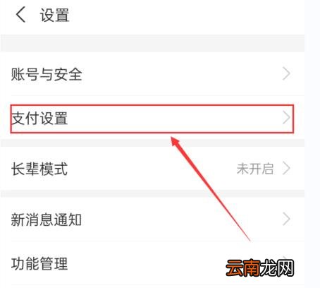 如何用支付宝付款,支付宝怎么付款？