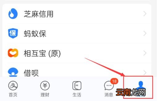 如何用支付宝付款,支付宝怎么付款？