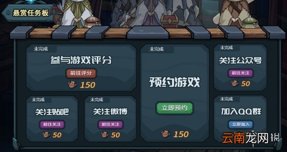 提灯与地下城灯油换什么 提灯与地下城预约活动灯油怎么获得