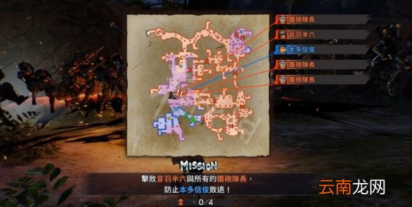战国无双5穿越伊贺任务有哪些 战国无双5穿越伊贺任务介绍