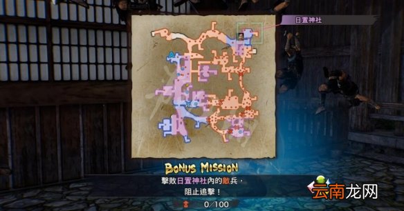 战国无双5穿越伊贺任务有哪些 战国无双5穿越伊贺任务介绍