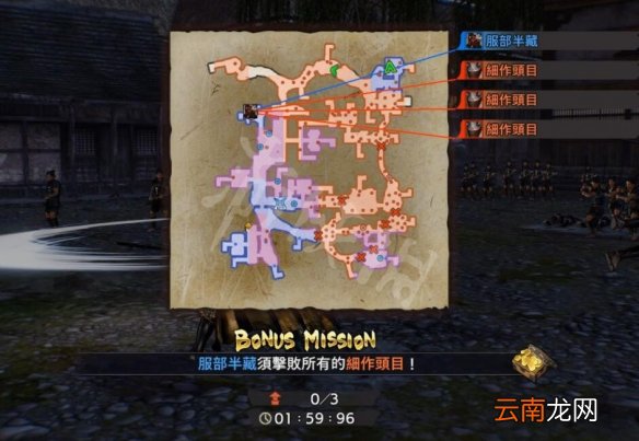 战国无双5穿越伊贺任务有哪些 战国无双5穿越伊贺任务介绍