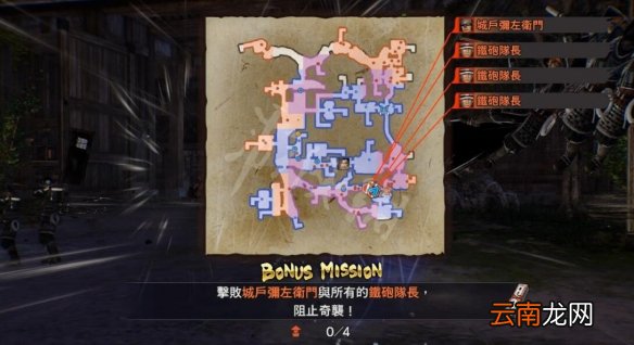 战国无双5穿越伊贺任务有哪些 战国无双5穿越伊贺任务介绍