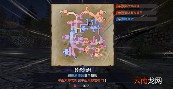 战国无双5穿越伊贺任务有哪些 战国无双5穿越伊贺任务介绍
