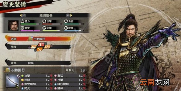 战国无双5武器用什么 战国无双5装备与坚城演武关卡要点分享
