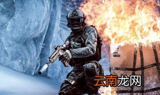 战地4画面最佳设置 快来看看吧