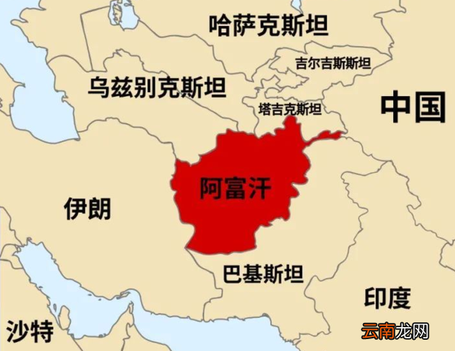 阿富汗地理位置