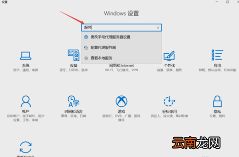 关闭win10自动更新