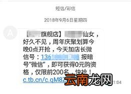 微信加粉技巧有哪些,10种最有效的微信吸粉方法？