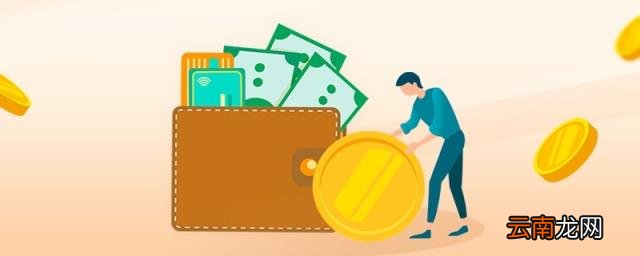 自费五险一金一年需交多少,五金一险自己交多少钱？