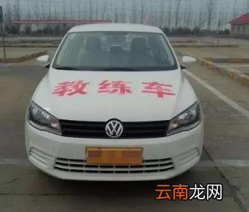 c1驾照全部包过多少钱,学驾驶证要多少钱？