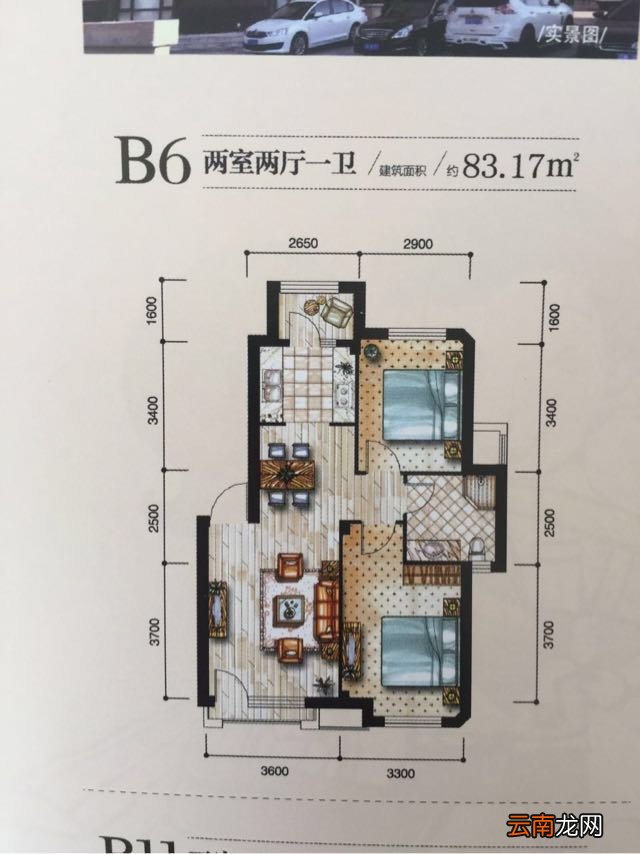 套内建筑面积
