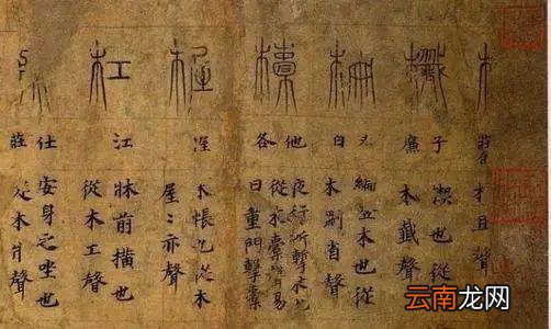 籍贯是指什么