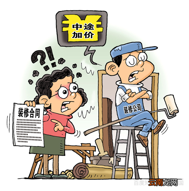十大家装公司