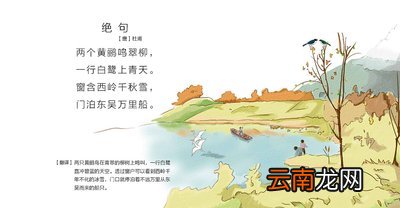 儿童古诗