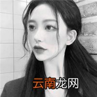 头像女霸气冷酷无情