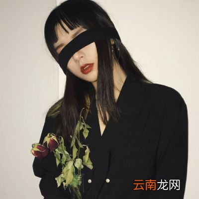 头像女霸气冷酷无情