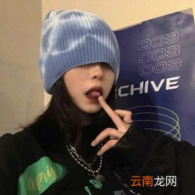 头像女霸气冷酷无情