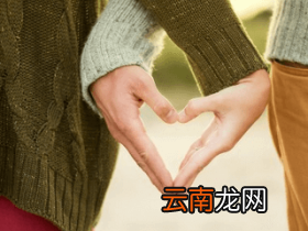情侣网名霸气恩爱