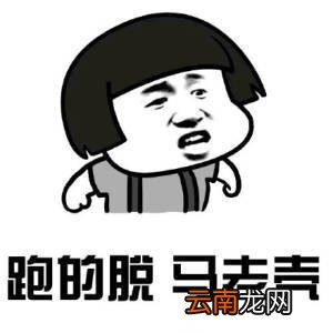 骂人的话 越毒越好