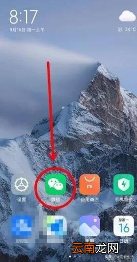 高速封不封怎么查询,如何查询高速路况信息？