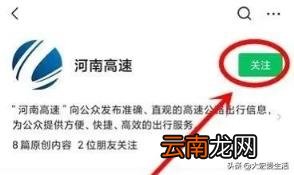 高速封不封怎么查询,如何查询高速路况信息？