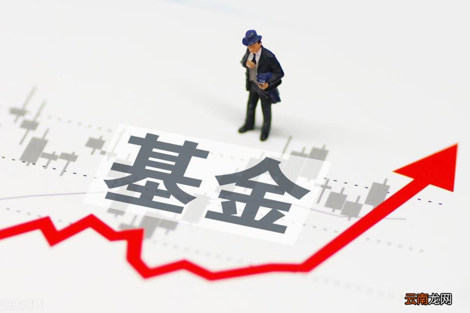 不懂基金的人怎么买基金,基金风险大吗？
