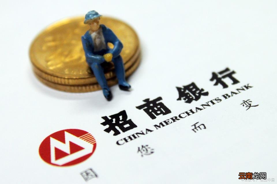 信用卡一般多少额度,招商银行信用卡额度一般是多少？