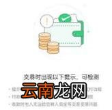 微信超限额支付不了怎么办,微信支付限额怎么解除？