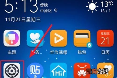 手机自动重启是怎么回事