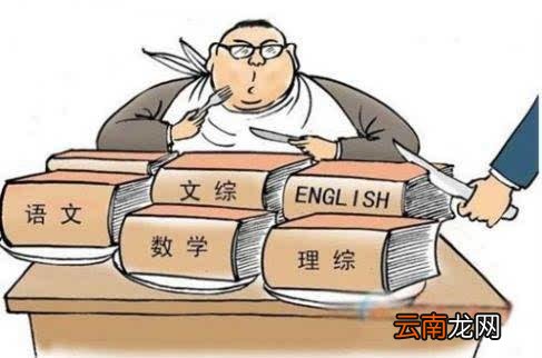 高考取消英语