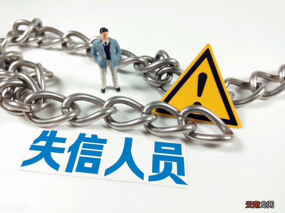 被执行人无力偿还债务怎么办,失信被执行人多久撤销？