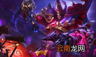 小馗馗出装铭文 钟馗这样武装战力最强