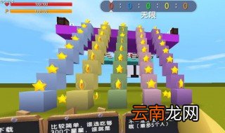 迷你世界生存模式怎么刷星星 大神教你