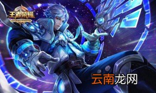 2019国服最强诸葛亮出装铭文 诸葛亮的核心装备是什么
