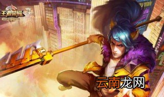 荣耀战区在哪 怎么设置荣耀战区