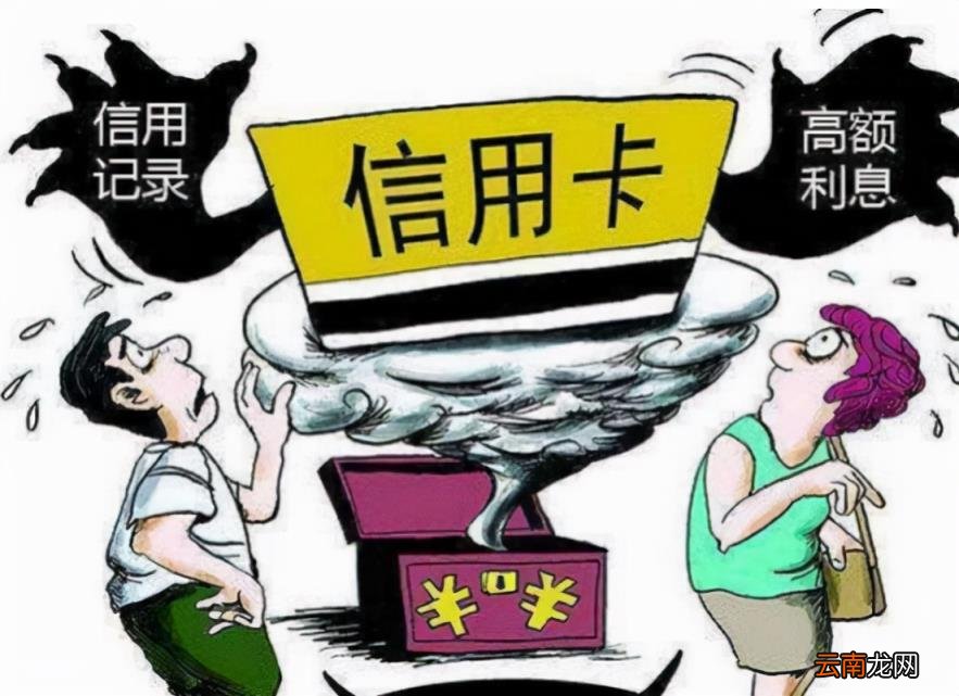 欠信用卡逾期不还会怎么样,信用卡逾期不还会有什么后果？