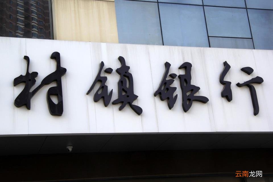 定期存款哪个银行利息比较高,存钱哪个银行利息高？