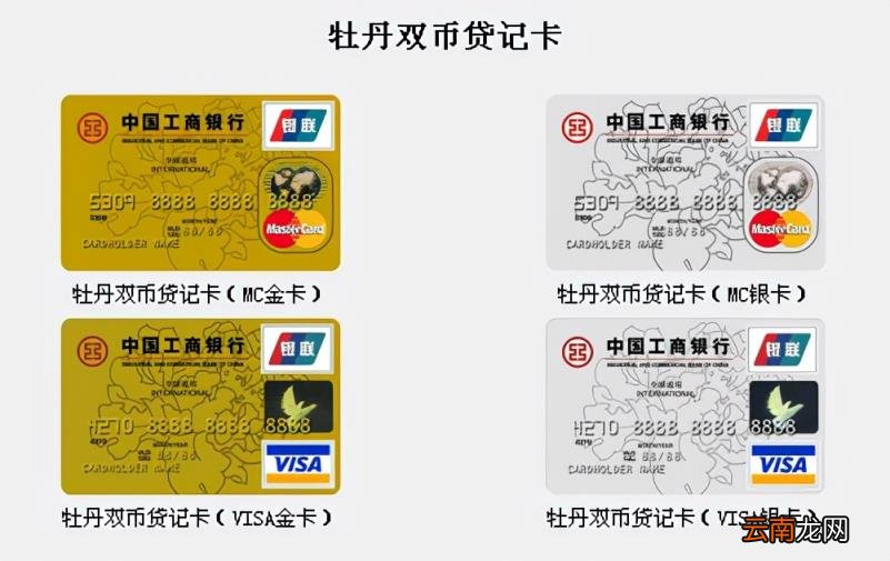 借记卡每个月会扣钱吗,储蓄卡和借记卡哪个好？