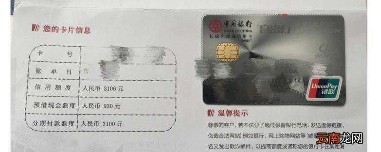 信用卡怎么查看总欠款,信用卡账单怎么查？