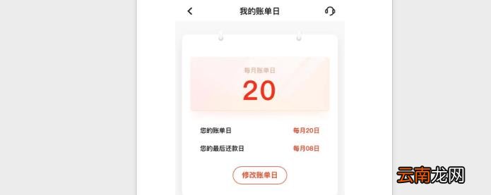 信用卡怎么查看总欠款,信用卡账单怎么查？