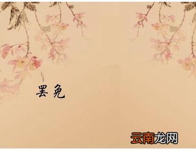 撤销职务和免除职务的区别