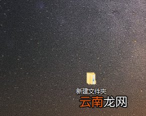 如何给我电脑里的一个文件夹设置密码