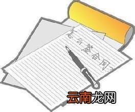 签订无固定期限劳动合同