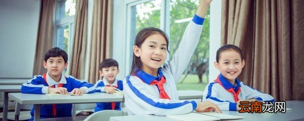 开学第一课安全教育教案