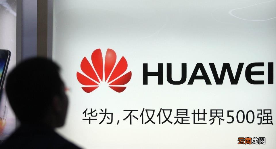 荣耀还属于华为吗,荣耀手机是华为的吗？